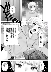 Page 220 of Action Pizazz 2025-06 - preview thumbnail