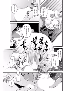 Page 225 of Action Pizazz 2025-06 - preview thumbnail