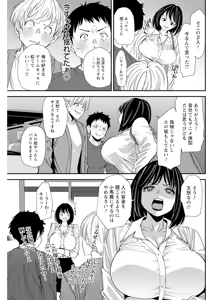 Page 241 of Action Pizazz 2025-06 - preview thumbnail