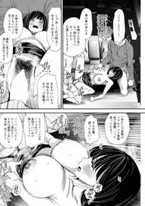 Page 244 of Action Pizazz 2025-06 - preview thumbnail
