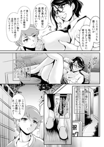 Page 275 of Action Pizazz 2025-06 - preview thumbnail