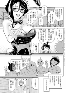 Page 277 of Action Pizazz 2025-06 - preview thumbnail