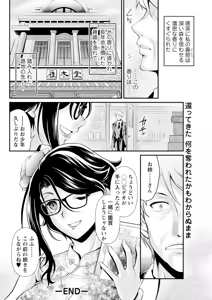 Page 292 of Action Pizazz 2025-06 - preview thumbnail