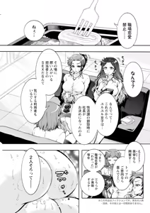 Page 293 of Action Pizazz 2025-06 - preview thumbnail