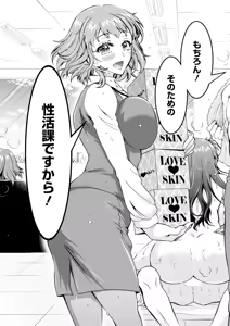 Page 297 of Action Pizazz 2025-06 - preview thumbnail