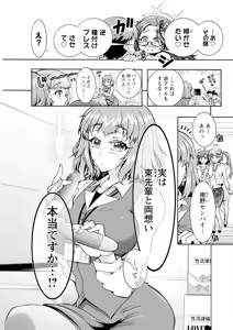Page 307 of Action Pizazz 2025-06 - preview thumbnail
