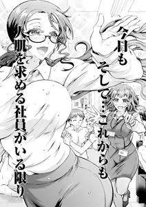 Page 311 of Action Pizazz 2025-06 - preview thumbnail