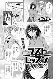Page 313 of Action Pizazz 2025-06 - preview thumbnail