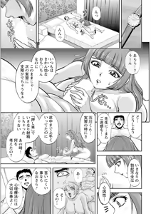 Page 339 of Action Pizazz 2025-06 - preview thumbnail