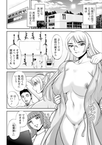 Page 346 of Action Pizazz 2025-06 - preview thumbnail