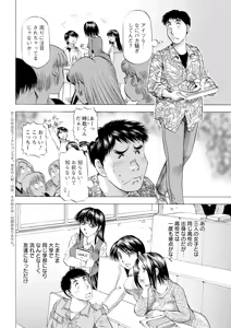 Page 354 of Action Pizazz 2025-06 - preview thumbnail