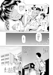 Page 371 of Action Pizazz 2025-06 - preview thumbnail