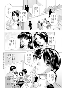 Page 372 of Action Pizazz 2025-06 - preview thumbnail
