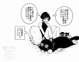 Page 35 of ?/? - preview thumbnail