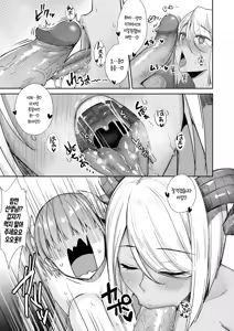 Page 126 of Tonari no Succubus-chan | 이웃집 서큐버스 (decensored) - preview thumbnail