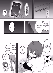 Page 16 of Uso Oyako 4 | 의장모자 4 - preview thumbnail