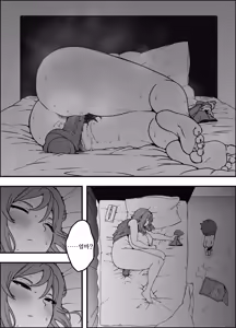 Page 26 of Uso Oyako 4 | 의장모자 4 - preview thumbnail