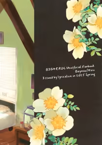 Page 39 of True true Feelings - preview thumbnail