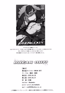 Page 20 of BREAK OUT! - preview thumbnail