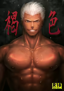 シュウ Kasshoku — hentai manga cover on Fhentai