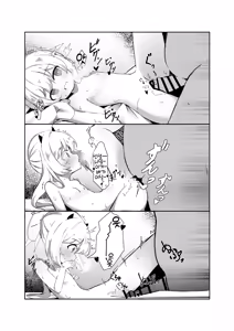 Page 12 of Ibuki to Issho ni Yobai Gokko | 이부키랑 함께 요바이 놀이♥︎ - preview thumbnail