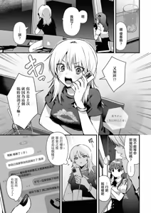 Aenai Yoru — hentai manga cover on Fhentai