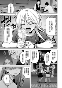Page 5 of Aenai Yoru - preview thumbnail