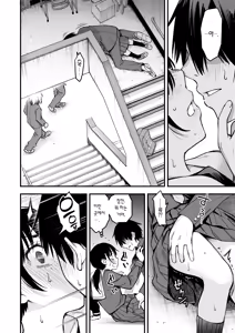 Page 15 of InCha Doushi no Tsukiau Chokuzen ga Ichiban Eroiyo ne #1 | 아싸끼리 사귀기 직전이 제일 야하다 #1 - preview thumbnail