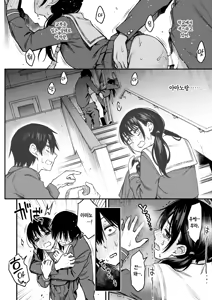 Page 23 of InCha Doushi no Tsukiau Chokuzen ga Ichiban Eroiyo ne #1 | 아싸끼리 사귀기 직전이 제일 야하다 #1 - preview thumbnail