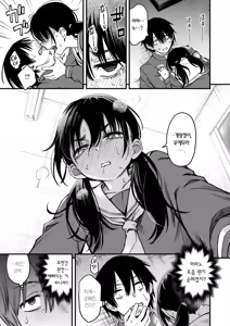 Page 32 of InCha Doushi no Tsukiau Chokuzen ga Ichiban Eroiyo ne #1 | 아싸끼리 사귀기 직전이 제일 야하다 #1 - preview thumbnail