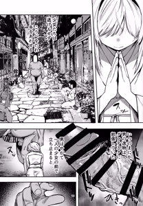 Page 18 of Shoujo Baishun Jima Zenpen - Girl Prostitution Island - preview thumbnail