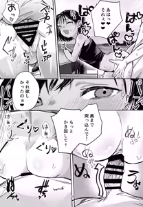 Page 24 of Shoujo Baishun Jima Zenpen - Girl Prostitution Island - preview thumbnail