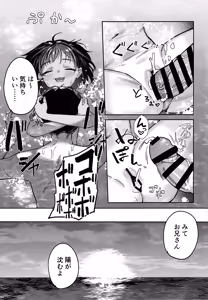 Page 28 of Shoujo Baishun Jima Zenpen - Girl Prostitution Island - preview thumbnail