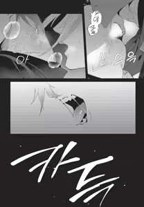 Page 106 of Shima-chan Chi no Tsugai Jijou vol 1 - preview thumbnail