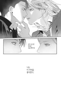 Page 121 of Shima-chan Chi no Tsugai Jijou vol 1 - preview thumbnail