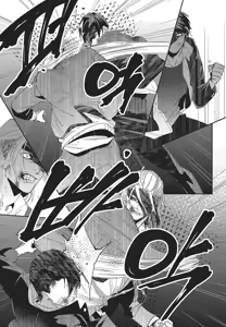 Page 43 of Shima-chan Chi no Tsugai Jijou vol 1 - preview thumbnail