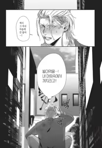 Page 57 of Shima-chan Chi no Tsugai Jijou vol 1 - preview thumbnail
