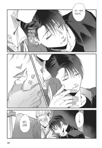 Page 98 of Shima-chan Chi no Tsugai Jijou vol 1 - preview thumbnail