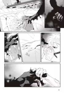 Page 5 of Shinigami wa Korosenai - preview thumbnail