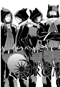 Page 12 of ROMEO vol.1 - preview thumbnail