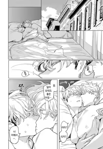 Page 123 of ROMEO vol.1 - preview thumbnail