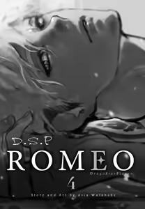 Page 125 of ROMEO vol.1 - preview thumbnail
