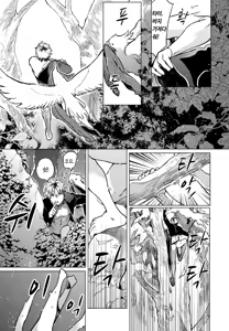 Page 28 of ROMEO vol.1 - preview thumbnail