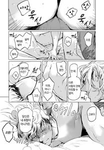 Page 57 of ROMEO vol.1 - preview thumbnail
