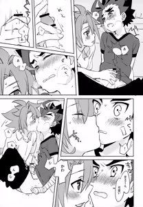 Page 12 of Mitai Shiritai Sawaritai - preview thumbnail