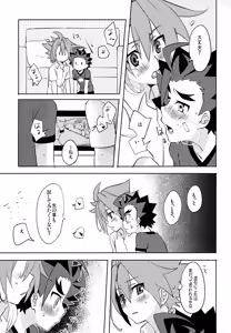 Page 14 of Mitai Shiritai Sawaritai - preview thumbnail