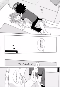 Page 18 of Mitai Shiritai Sawaritai - preview thumbnail