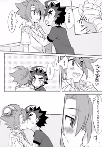 Page 27 of Mitai Shiritai Sawaritai - preview thumbnail