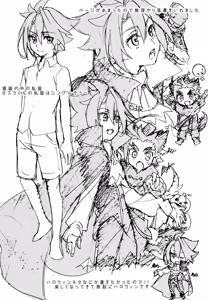 Page 32 of Mitai Shiritai Sawaritai - preview thumbnail