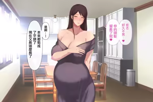 Page 154 of Bijin de Eroi Wakazuma Aniyome to Kozukuri Daikou Suru Koto ni Natta node Ore no Rettou Idenshi Kotteri Shikyuu ni Nagashikomimashita | 年輕嫂子要借用的種 來圓他們的有個後代的夢 我將我的劣質基因 狠狠注入進他的子宮裡 - preview thumbnail